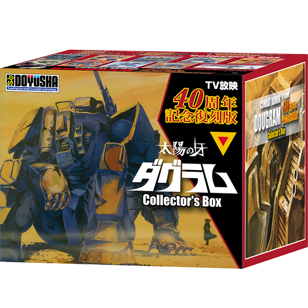 �¾��� ��ݴ� �ٱ׶� 40�ֳ� ��� �ݷ����� �ڽ� [3���԰��Ϸ�] [4975406500088]