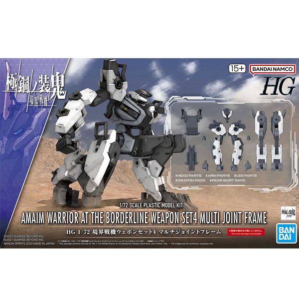 [HG] ������� ���� ��Ʈ4 ��Ƽ ����Ʈ ������ [3���԰��Ϸ�] [4573102653277]