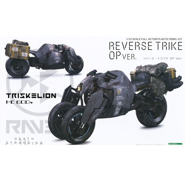 1/12 ���� ��Ʈ���� - ������Ʈ����ũ OP Ver. [10���԰��Ϸ�][4934054056750]