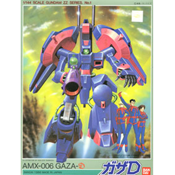 [����� 1/144] ZZ�ø��� No.01 ����D [10���԰��Ϸ�] [4902425061474]