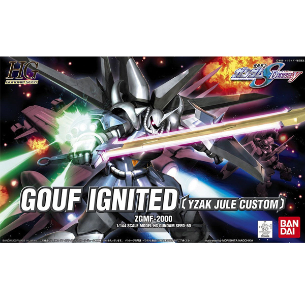 [HG 50] ���� �̱׳���Ƽ�� ����ũ�� [12���԰��Ϸ�]  [4543112506641]