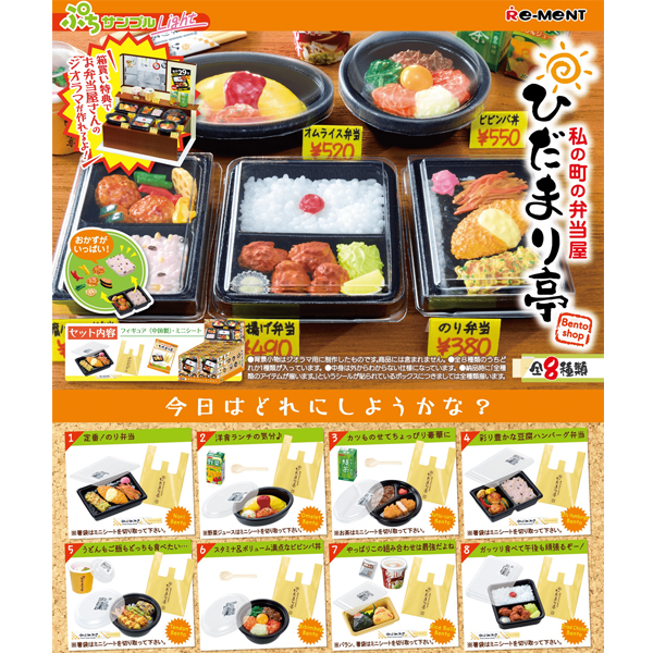 Ǫġ ���� ����Ʈ �츮���� ���ö��� ���ٸ��� �ָ�(1�ڽ�8����) [6���԰��Ϸ�] [4521121507170]