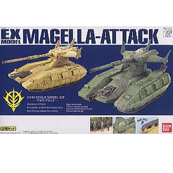 [EX-28] 1/144 ������ ���� [2���԰��Ϸ�] [4543112414298]