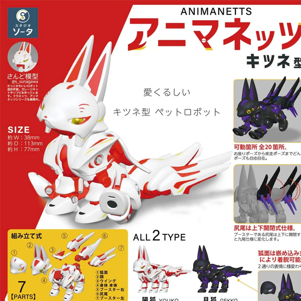 �ƴϸ����� ������(1�ڽ�2����) [3���԰��Ϸ�] [4582779492720]