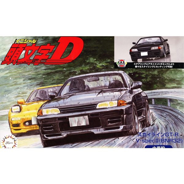 1/24 �̴ϼ�D - ��ī�̶���GT-R V ����2(BNR32) ��ī���� Ÿ�ɽ� [25��1���԰��Ϸ�] [4968728183916]
