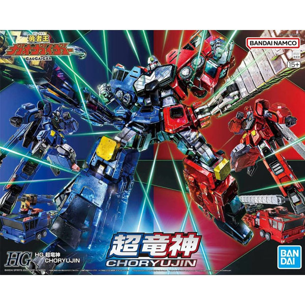 [HG] ���ڿ� �������̰� - �ʷ�� [7���԰��Ϸ�][4573102683274]