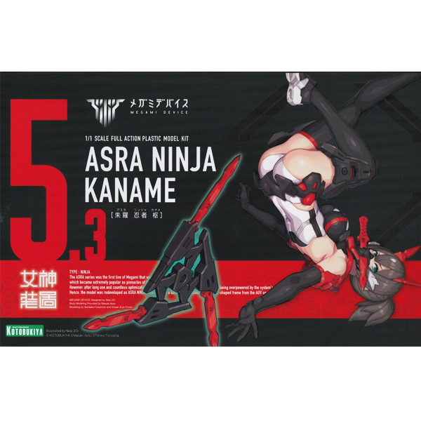 [�ް��̵���̽�] �Ƽ��� ���� ī���� [8���԰��Ϸ�][4934054053261]