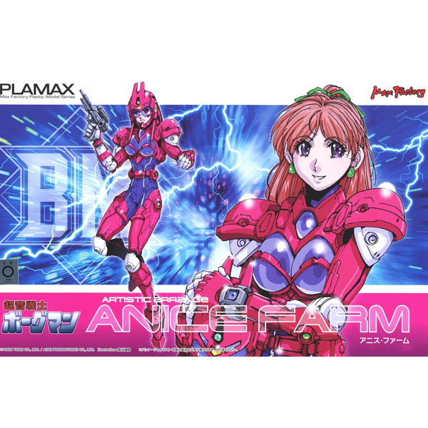 [PLAMAX] ��Ƽ��ƽ ����� �������� ���׸� - �ƴϽ� �� [3���԰��Ϸ�][4545784014424]