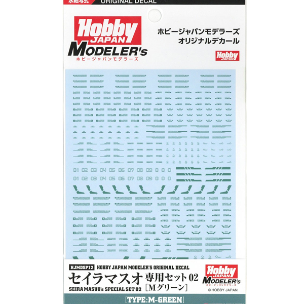 �Ϻ����� �𵨷��� ��Į ���̶󸶽��� ���� ��Ʈ02  M�׸� [6���԰��Ϸ�] [4981932068008]