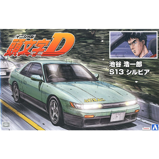 1/24 �̴ϼ�D - 11.����Ÿ�� ����ġ�� S13 �Ǻ�� [7���԰��Ϸ�] [4905083057353]