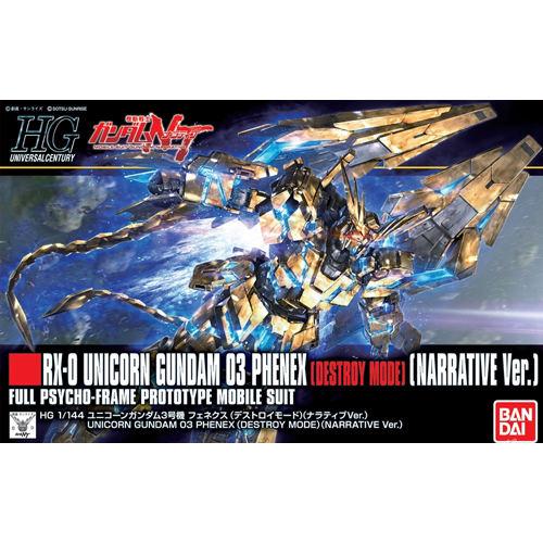 [����] [HGUC 213] 1/144 ������ �Ǵ� 3ȣ�� ��ؽ� ��Ʈ���� ��� ����Ƽ��Ver. [4573102592507]