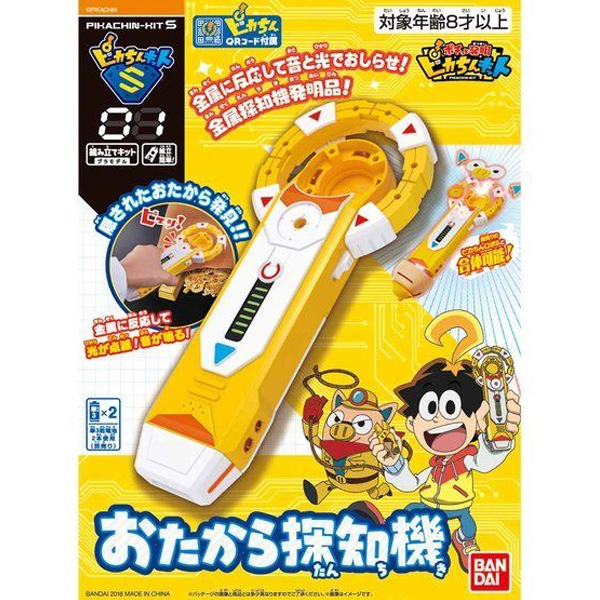 ����ī �߸��� ŰƮ S01 ���� Ž���� [10���԰��Ϸ�] [4549660303503]