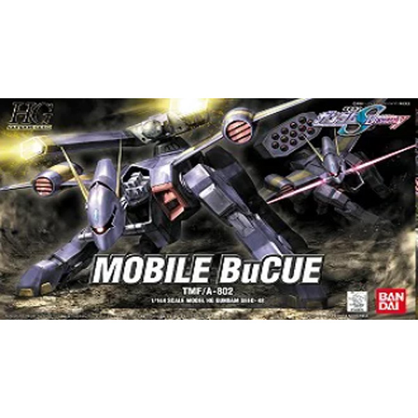 [HG 48] ��� ���� [8���԰��Ϸ�] [4543112488282]