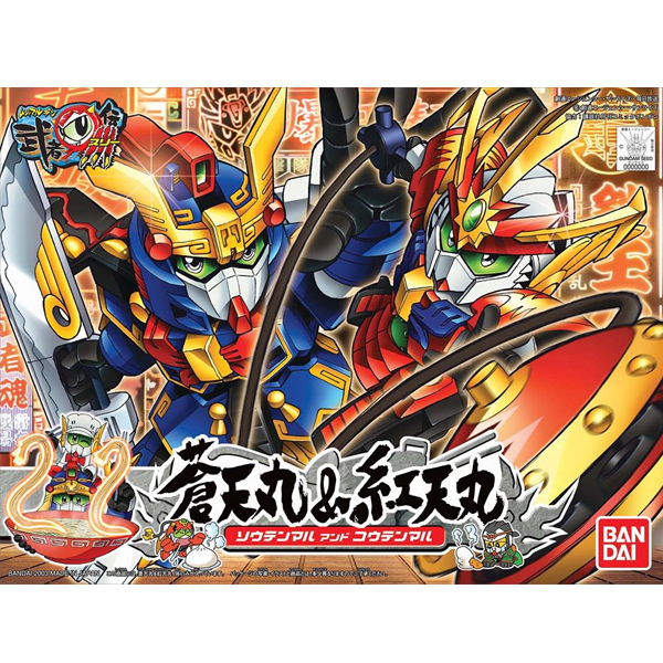 [BB 254] �ҿ��ٸ���&�ڿ��ٸ��� [6���԰��Ϸ�] [4573102569141]