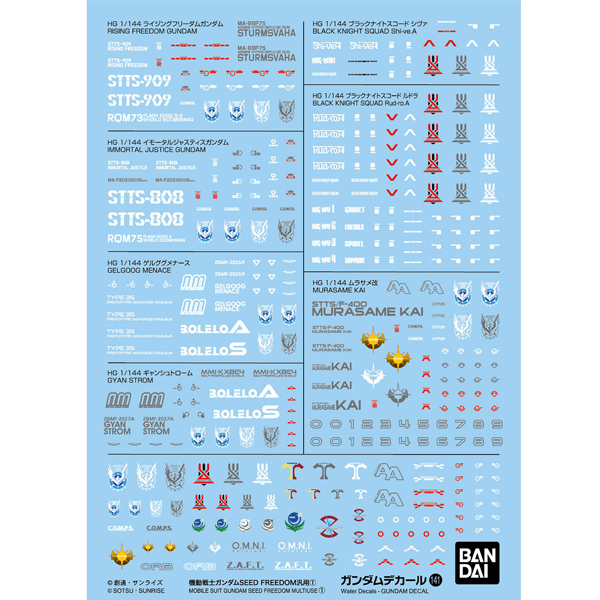 [�Ǵ㵥Į 141] �⵿���� �Ǵ� �õ� ������ ����1 [12���԰��Ϸ�] [4573102688767]