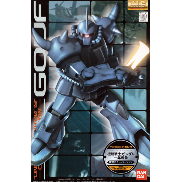 [MG] 1/100 ����(Ver.PS2 �ϳ����� ����) [4573102569608]