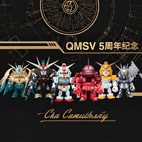 �⵿���� �Ǵ� QMSV �̴� 5�ֳ� ��� ��Ƽ��Ʈ �÷�(1�ڽ�8����) [9���԰��Ϸ�] [6977665591171]