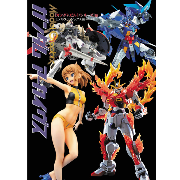 [�Ϻ�����] �� �׷��Ƚ� �Ǵ� ���� �ø��� �� [4���԰��Ϸ�] [9784499233149]