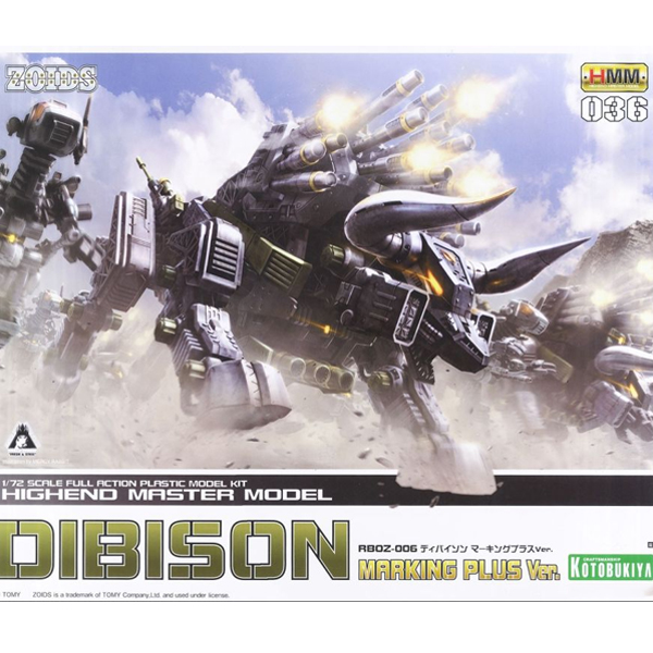 [���̵�] 1/72 HMM RBOZ-006 ����̽� ��ŷ �÷���Ver. [2���԰��Ϸ�] [4934054051724]