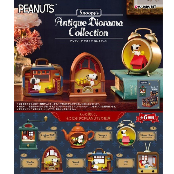 ������ ��ƽ ����� �ݷ���(1�ڽ�6����) [5���԰��Ϸ�] [4521121251158]