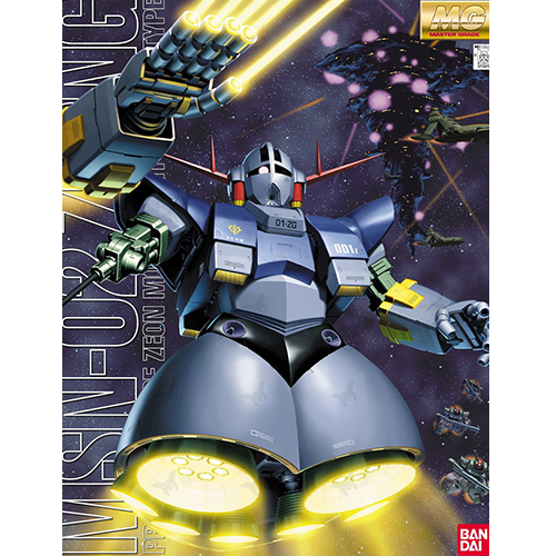 [MG] 1/100 ���˱� [2���԰��Ϸ�] [4573102640949]