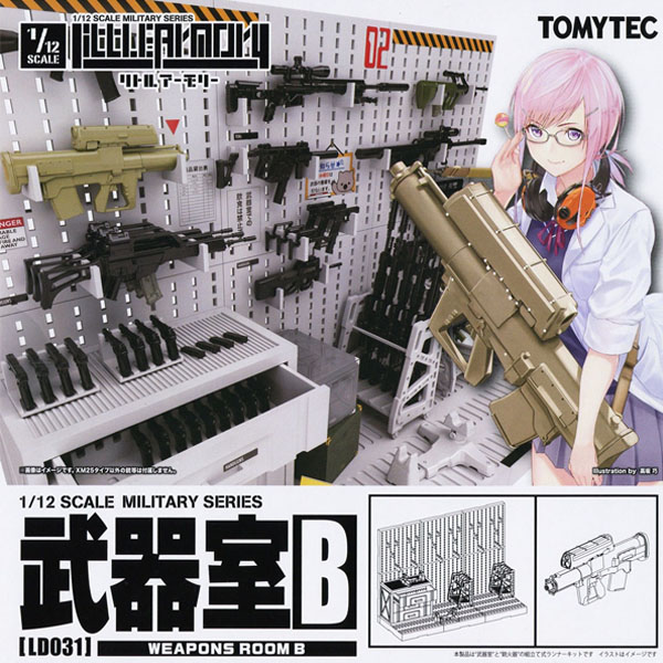 [��Ʋ�Ƹ�][LD031] 1/12 �����B [5���԰��Ϸ�] [4543736312079]