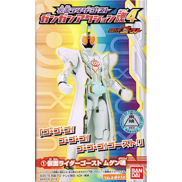 ������̴� ����Ʈ �����׼�Ÿ���� 4ź - 1.������̴� ����Ʈ ����Ÿ���� [8���԰��Ϸ�] [4549660057956]