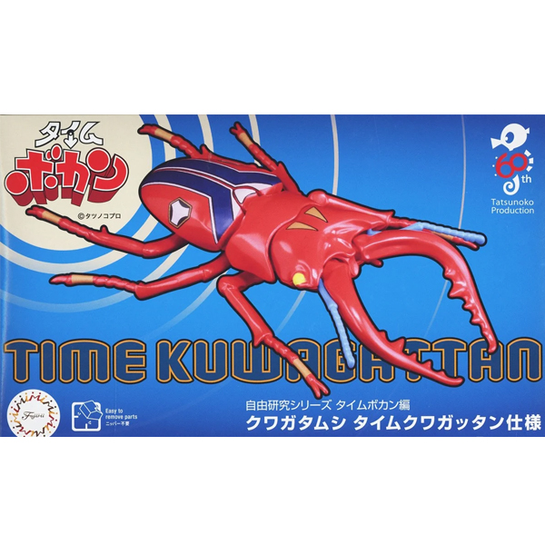 �������� �ø��� No.222 Ÿ�Ӻ�ĭ �� �罿���� Ÿ�� ���Ͱ�ź ��� [5���԰��Ϸ�] [4968728171333]