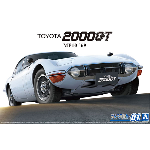 1/24 �� ��ī No.1 ���Ÿ MF10 2000GT 69 [8���԰��Ϸ�] [4905083057292]