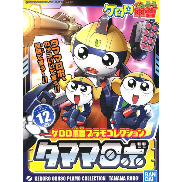 [������ �߻� �ɷη�] No.12 Ÿ���� �κ� [3���԰�����] [4573102574350]