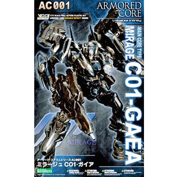 1/72 �Ƹӵ� �ھ� �ؼ��� - �̶��� C01-GAEA(���̾�) [7���԰��Ϸ�] [4934054057047]