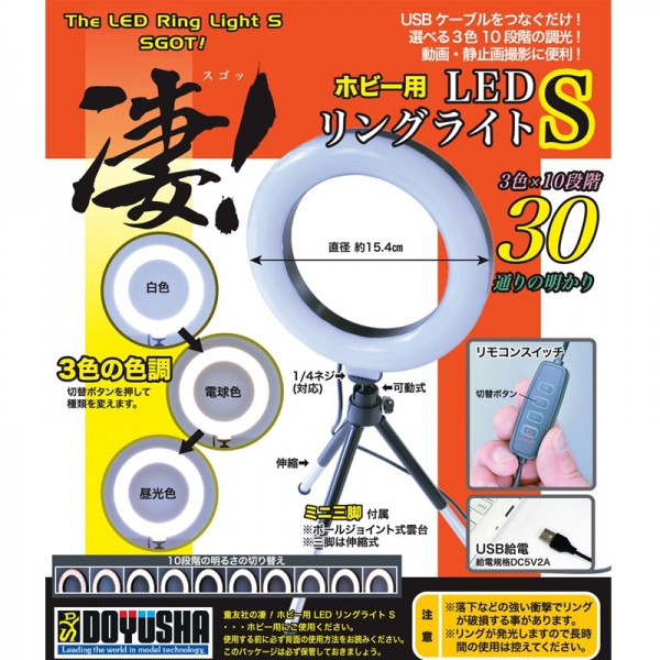 ���� �Ϻ�� LED ������ƮS [9���԰��Ϸ�] [4975406130858]