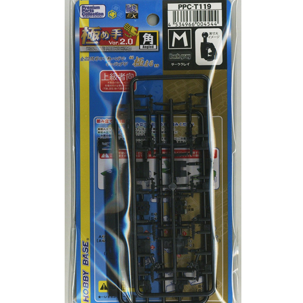 PPC-T119 ������EX ������ ��ī �ڵ� Ver.2.0 ��M(��ũ �׷���) [11���԰��Ϸ�] [4534966004544]