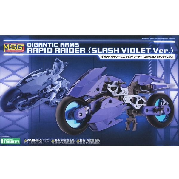 M.S.G �Ⱓƽ ���� ���ǵ巹�̴� ������ ���̿÷�Ver. [7���԰��Ϸ�] [4934054047482]