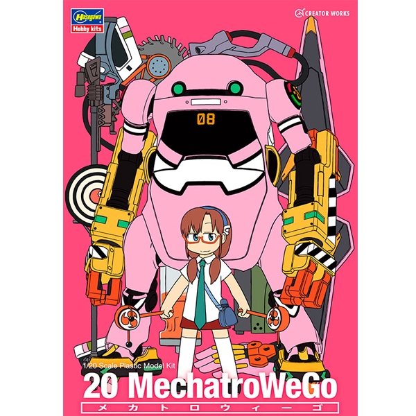 1/20 ��īƮ�� ���� ���ݰԸ��� �ݶ� �ø��� Vol.3 8ȣ��(�Ŀ���)+��Ű���� ���� �Ϸ���Ʈ��� [3���԰��Ϸ�] [4967834522893]