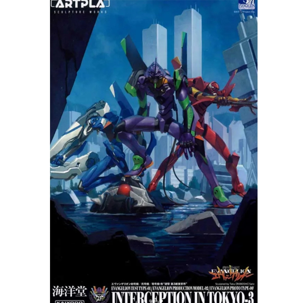 [ARTPLA] SCULPTURE WORKS �ż��� ���ݰԸ��� - ���ݰԸ��� ��ȣ��/��ȣ��/��ȣ��(��) ��� ��3 �� ����� [4���԰�����] [4537807190581]