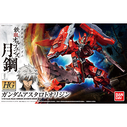 [HG-IBO 20] 1/144 �Ǵ� �ƽ�Ÿ��Ʈ ������ [10���԰��Ϸ�][4573102554642]