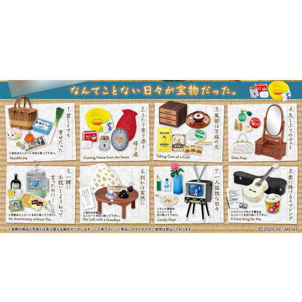 Ǫġ���� �ø��� �ʿ� ���� �ٴٹ� ���� ��(1�ڽ�8����) [4521121700144]