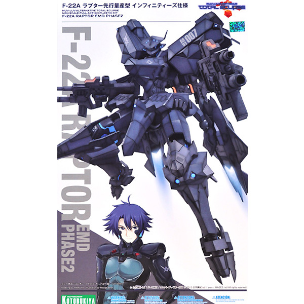 ���귯�� ���ͳ�Ƽ�� ��Ż��Ŭ���� - F-22A ���� ���� ����� ���Ǵ�Ƽ�� [11���԰��Ϸ�] [4934054045983]