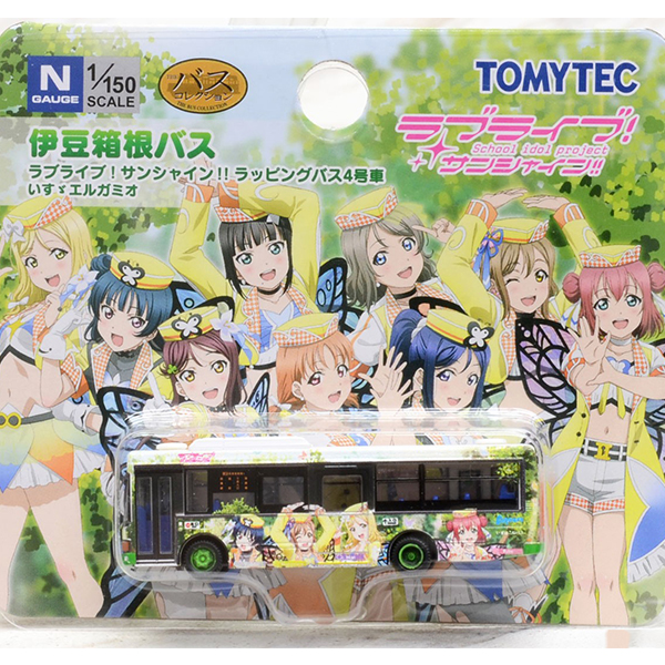 1/150 �� ���� �ݷ��� �������ڳ� ���� ������̺�! ������!! ���� ���� 4ȣ�� [8���԰��Ϸ�] [4543736311164]