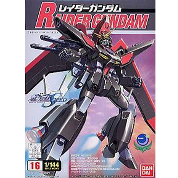 [����� 1/144][16]���̴� �Ǵ� [6���԰��Ϸ�] [4543112204608]