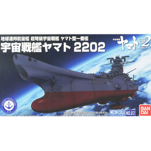 [��ī�ݷ���02] �������� �߸��� 2202 [9���԰��Ϸ�] [4573102672247]