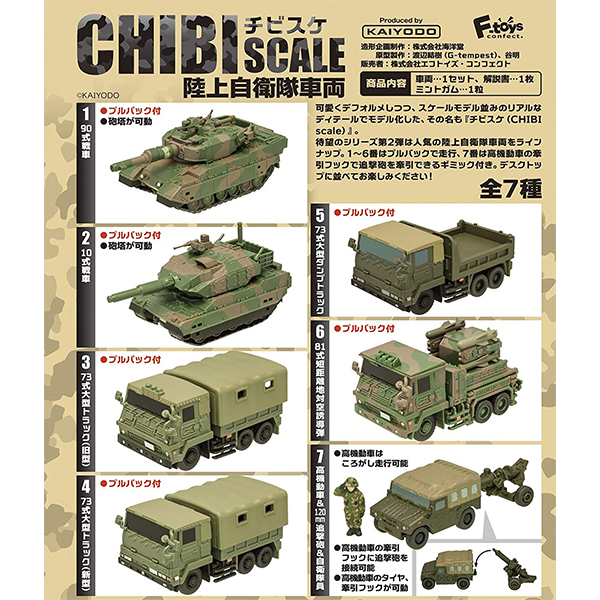 ���� ���� ������ ����(1�ڽ� 10����) [5���԰��Ϸ�] [4582138603422]