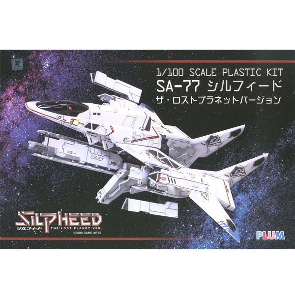 1/100 SA-77 ���ǵ� �� �ν�Ʈ �÷��� ���� [7���԰��Ϸ�] [4582362381950]