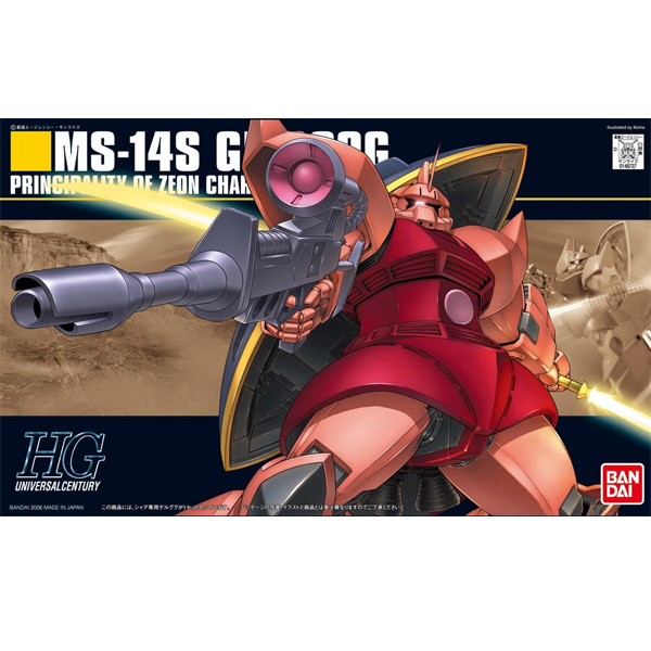 [HGUC 70] 1/144 ���� ���� �ֱ��� [3���԰��Ϸ�] [4573102606624]