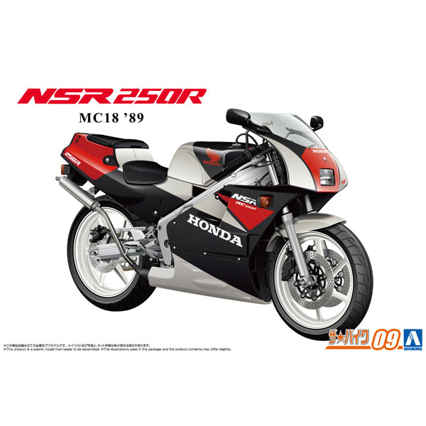 1/12 �� ����ũ No.9 ȥ�� MC18 NSR250R 89 [5���԰��Ϸ�] [4905083068229]