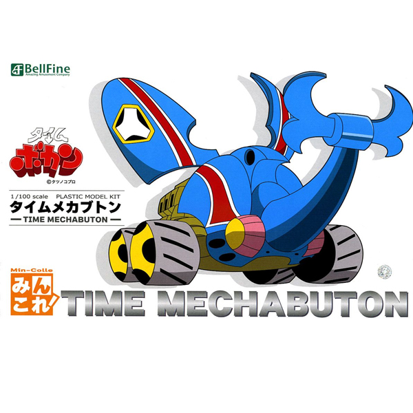 1/100 Ÿ�Ӻ�ĭ - Ÿ�� ��ī���� [8���԰��Ϸ�] [4573347240010]