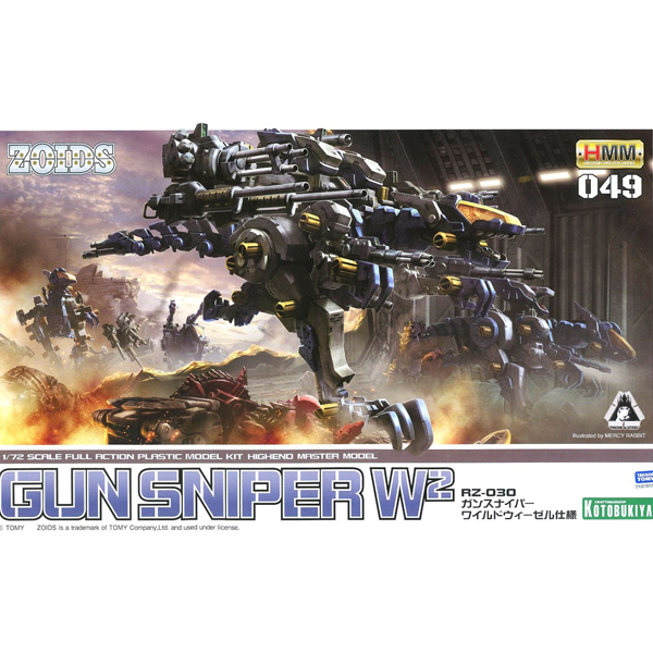 [���̵�] 1/72 Z-030 �� �������� ���ϵ� ���� ��� [2���԰��Ϸ�] [4934054062287]