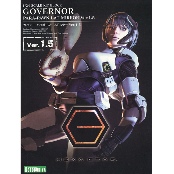 [������] 1/24 �Ź��� �Ķ��� LAT �̷� Ver.1.5 [7���԰��Ϸ�] [4934054022571]