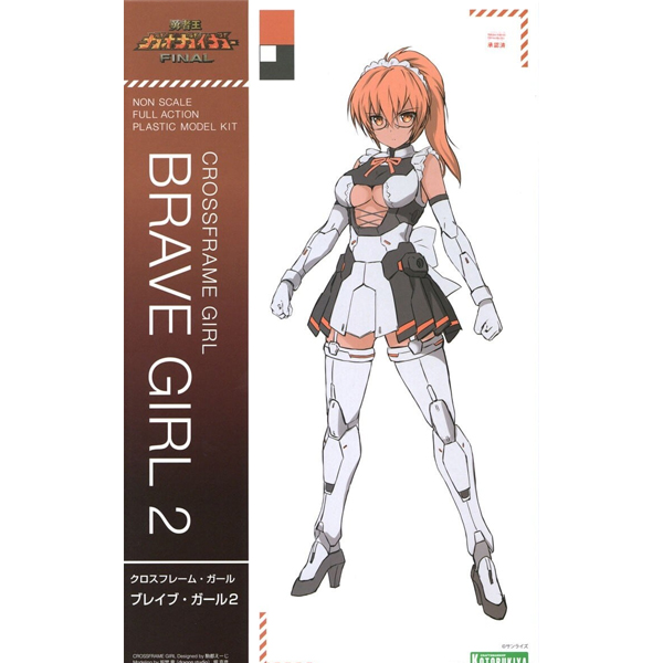 [ũ�ν������Ӱ�] �극�̺� ��2 [7���԰��Ϸ�] [4934054068470]